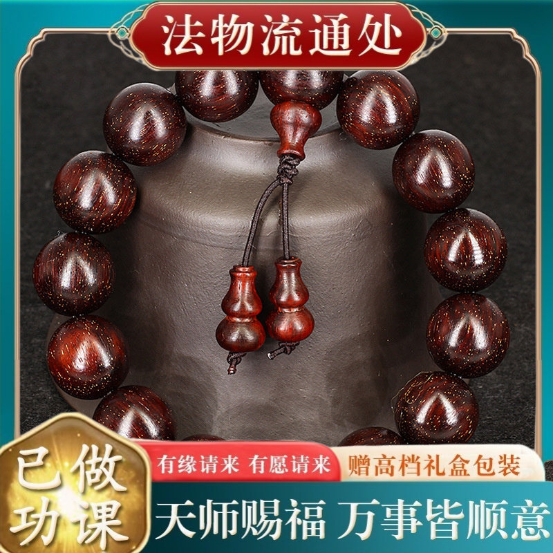 【师傅推荐】印度小叶紫檀小爆星