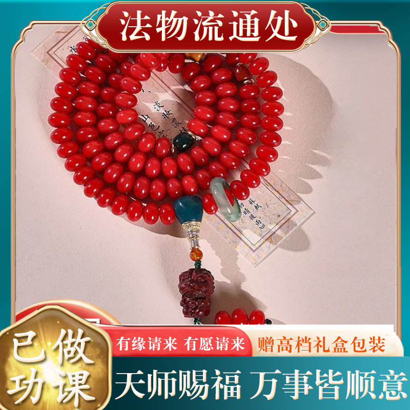 【师傅推荐】直销红菩提算盘珠10