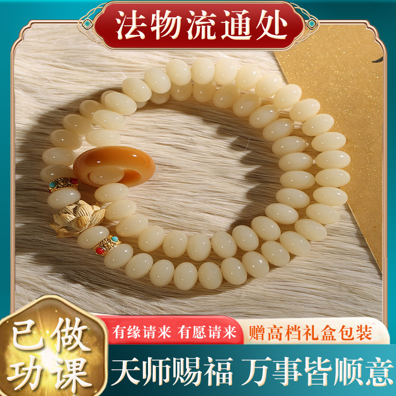天然白玉菩提手串正品女学生党绕指柔文玩白菩提根手链佛珠盘玩男