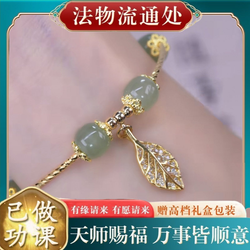 【师傅推荐】一叶知秋天然仿和田