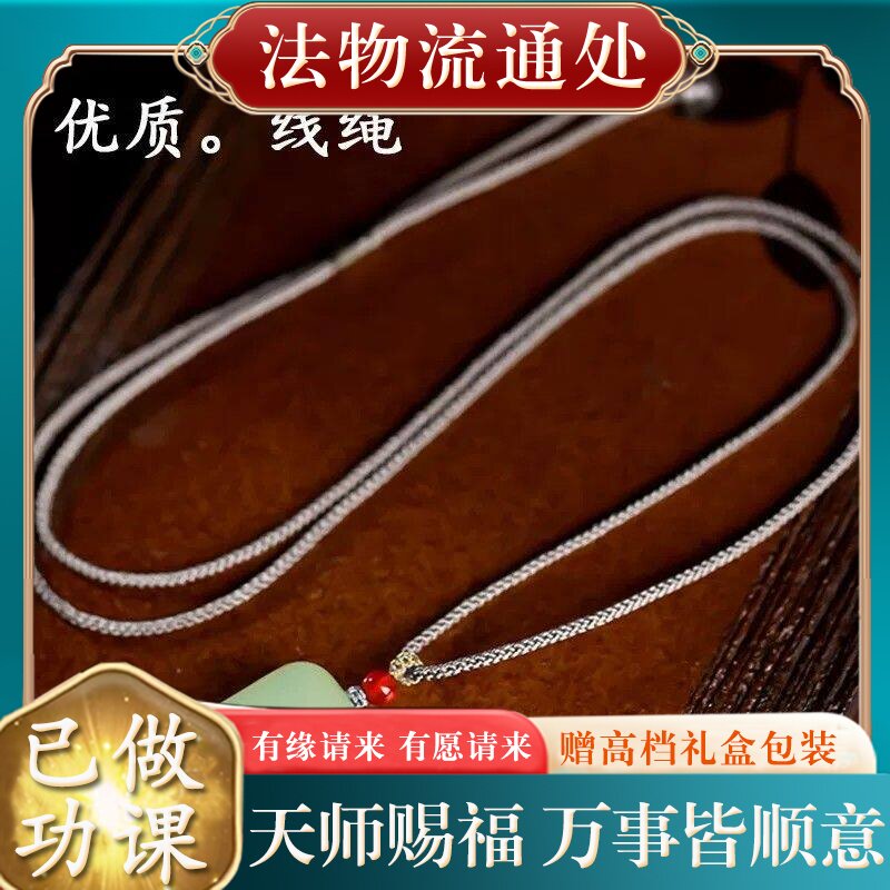 【师傅推荐】玉吊坠男女款真玉平安无事牌玉吊坠挂件情侣玉坠青白