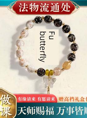 五台山夜光彩饰手炼吉祥荧光双色配金箔带来财富和宝藏新型中式福