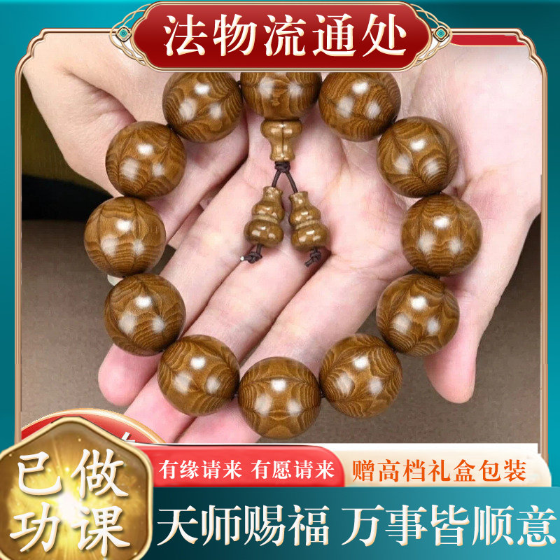 【师傅推荐】正宗六道木手串2.0
