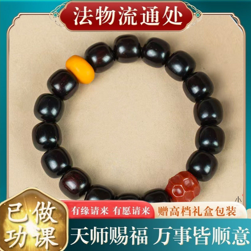 【师傅推荐】印度小叶紫檀老型珠