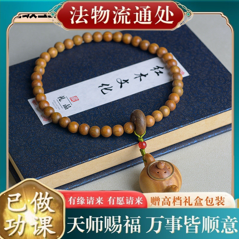 【师傅推荐】复古绿檀佛珠手串手