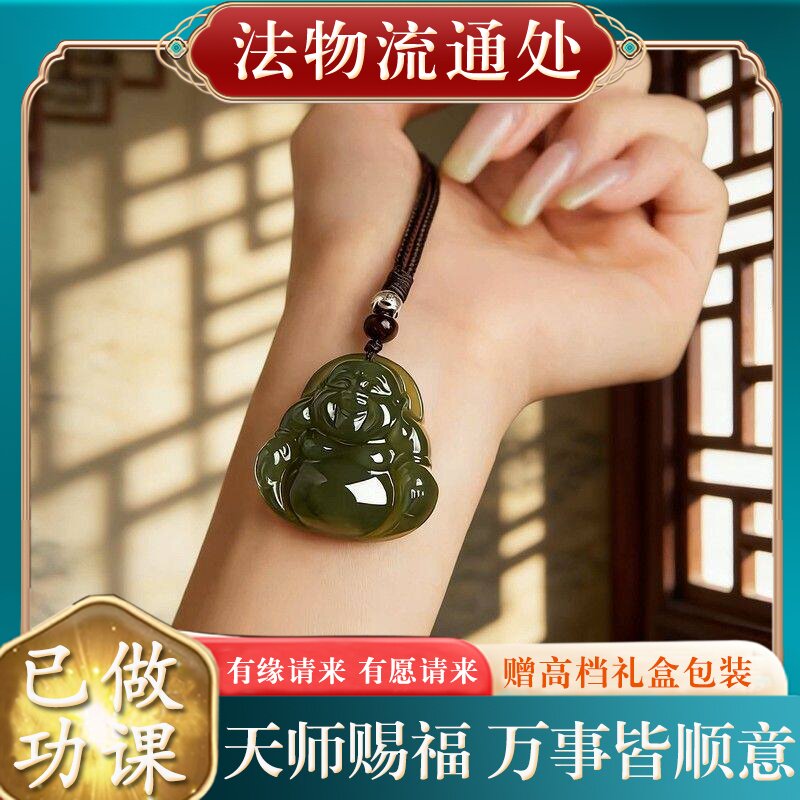 【师傅推荐】天然保真和田玉弥勒佛吊坠女湖水绿青玉本命年佛公挂