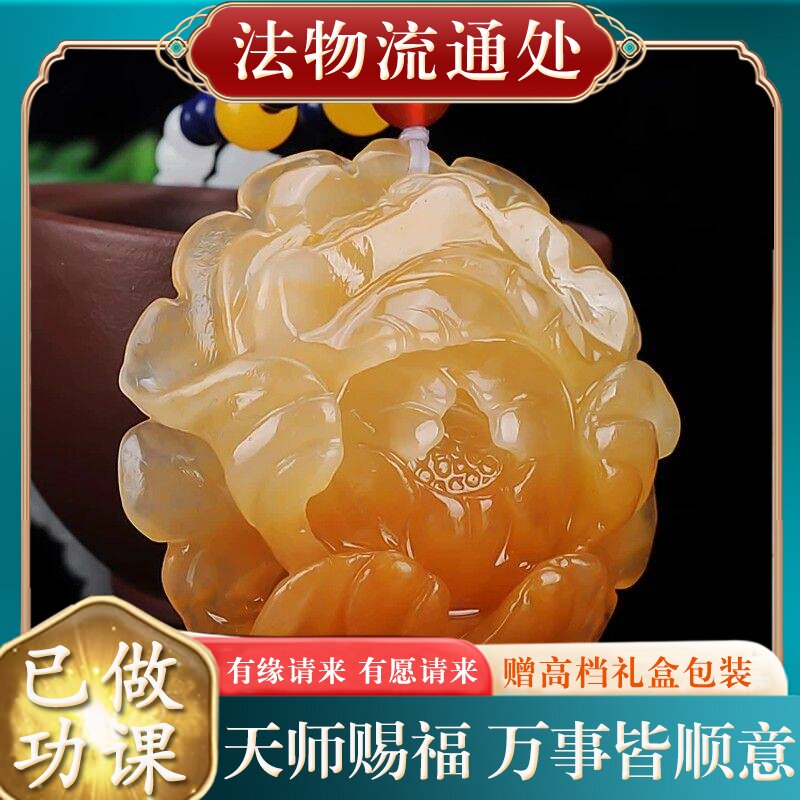 【师傅推荐】正品黄龙玉牡丹花吊坠女款富贵吉祥牡丹项链挂件精雕