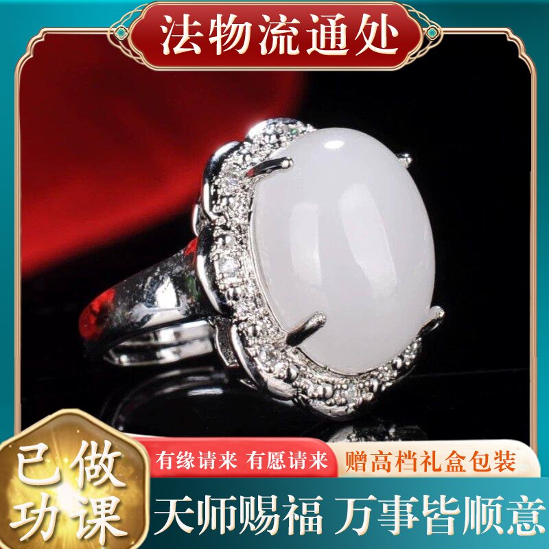 【师傅推荐】天然和田白玉椭圆戒面戒指银镶嵌白玉戒指活口戒指戒