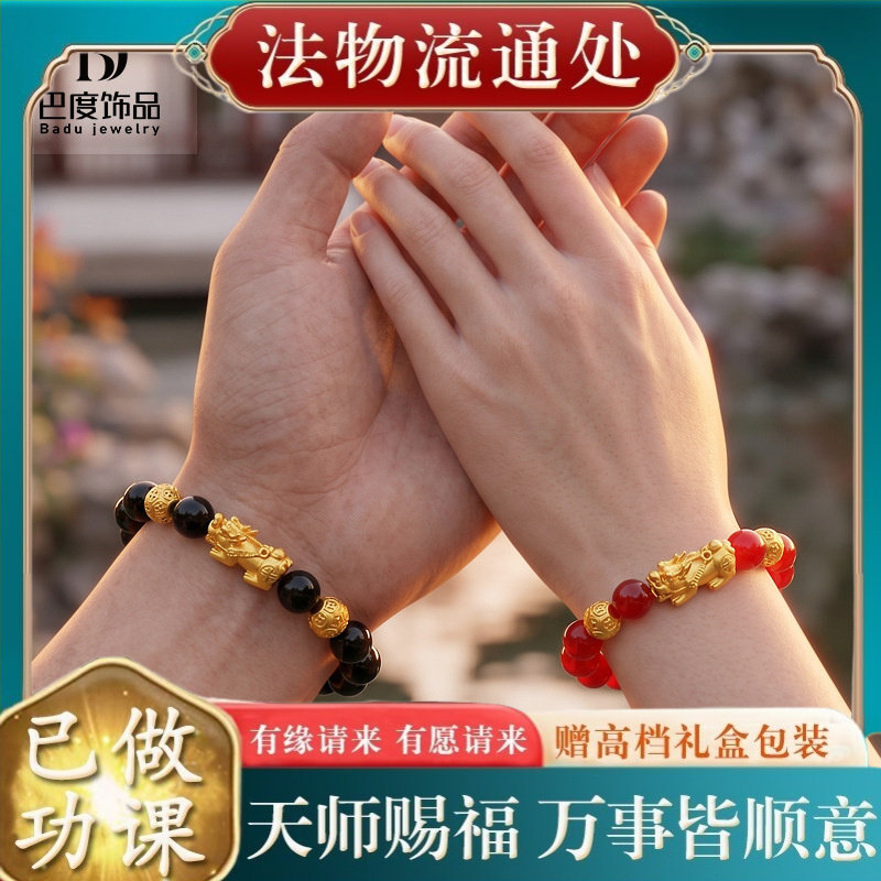 【师傅推荐】红玛瑙黑曜石串珠情