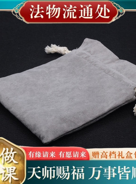 【师傅推荐】大号木珠包装袋手串