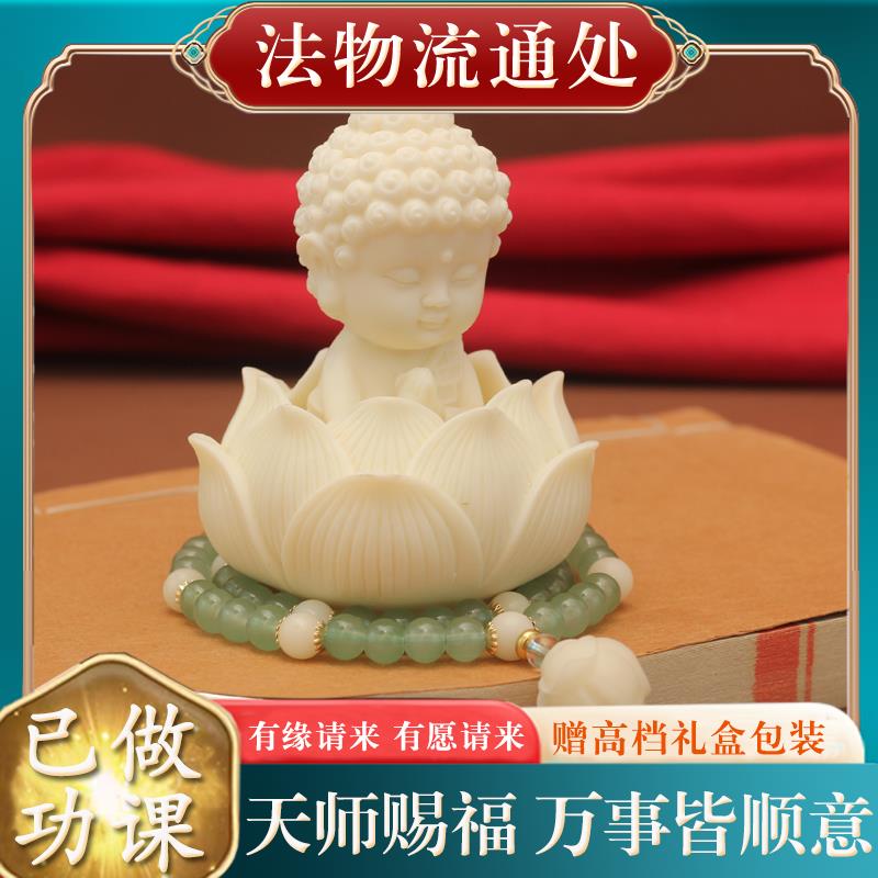 汽车中控摆件小佛祖创意莲花车载内装饰品平安大气中国风男女款