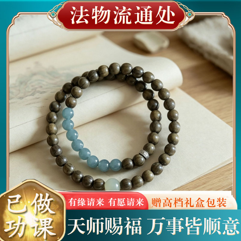 【师傅推荐】金丝楠阴沉老料双圈