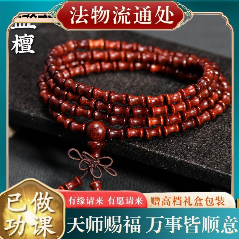 【师傅推荐】非洲小叶紫檀血檀黑