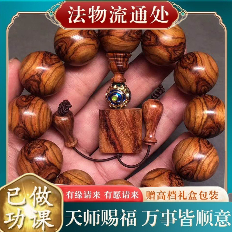 【师傅推荐】男士文玩108手串念
