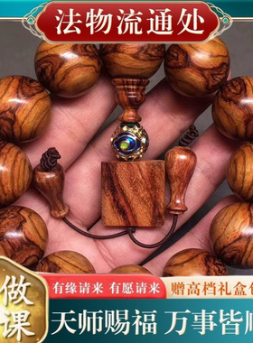 【师傅推荐】男士文玩108手串念