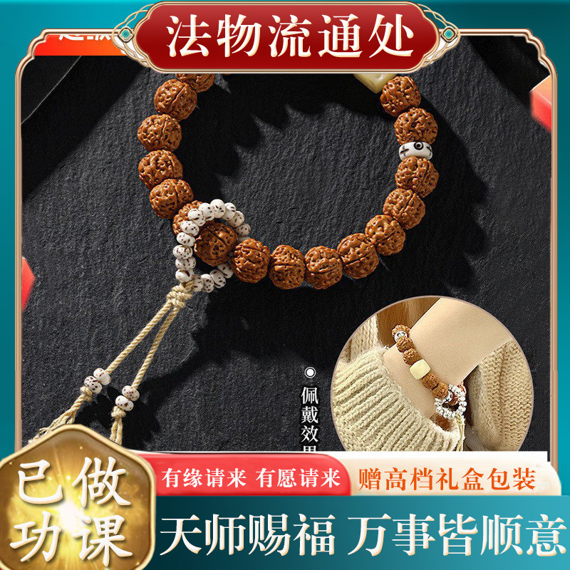 【师傅推荐】正宗尼泊尔金刚菩提