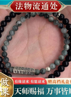 【师傅推荐】新款双层6m仿黑曜石