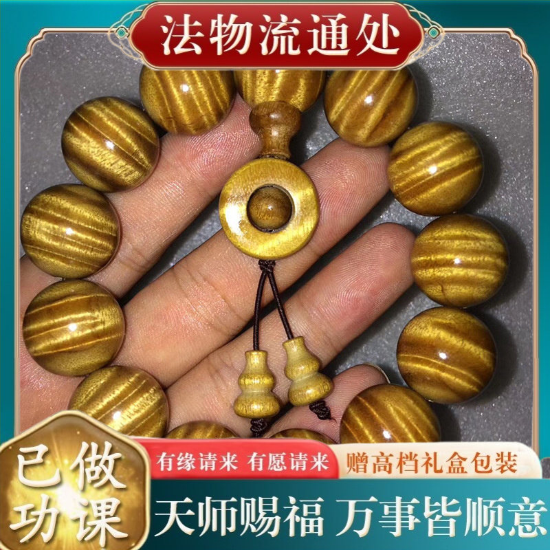 【师傅推荐】供应金丝楠木老料水
