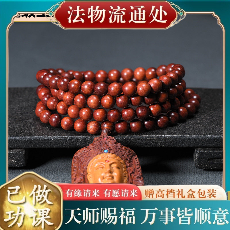 【师傅推荐】赞比亚血檀小叶紫檀
