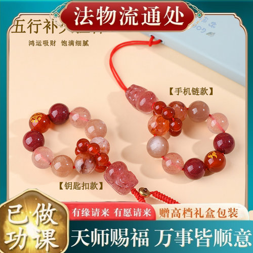 【师傅推荐】时尚通勤热销水晶多