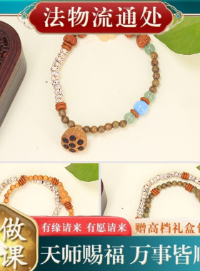 【师傅推荐】绿檀木DIY花朵款系
