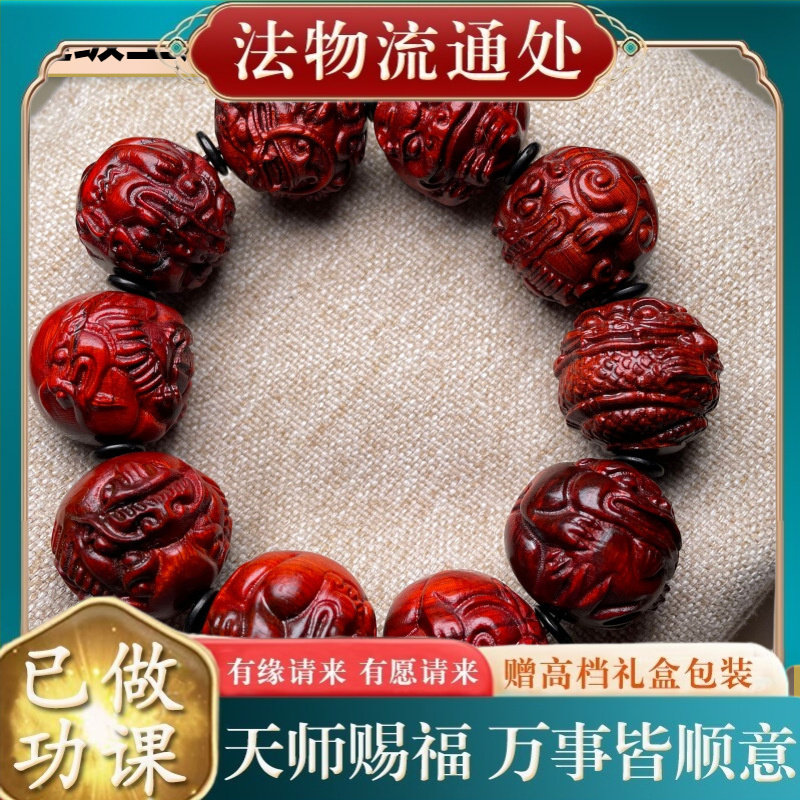 【师傅推荐】高密犀牛角紫檀木龙