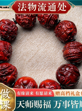 【师傅推荐】高密犀牛角紫檀木龙