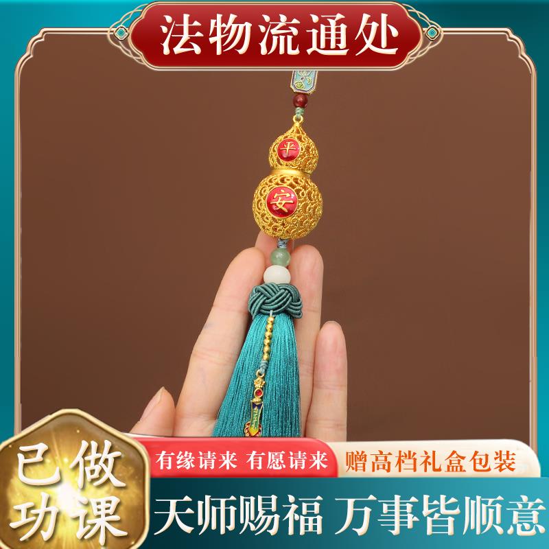 高档铜葫芦汽车挂件车内吊饰平安福禄复古手工原创后视镜个性男女
