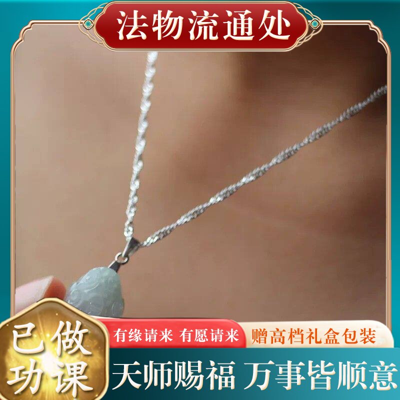 【师傅推荐】天然正品冰糯种翡翠A货小貔貅吊坠女款玉石挂件项坠