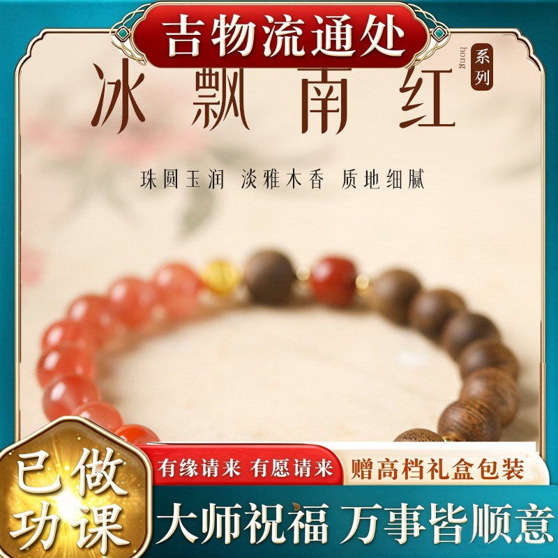 【师傅推荐】正品莺歌绿奇楠沉香