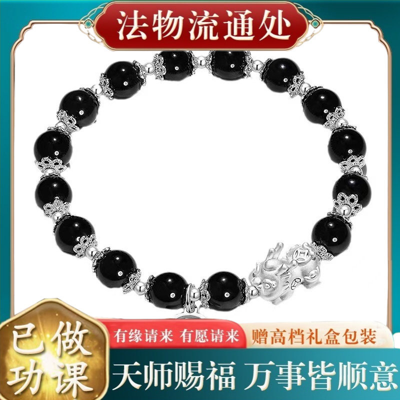 【师傅推荐】天然猫眼石貔貅手链