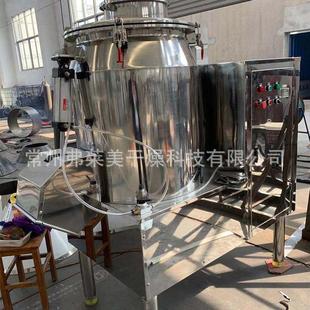 高混无尘送料机 出售酵素高速混合机 粉末颗粒搅拌机现货