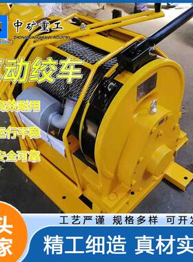 煤矿井下3吨气动绞车井下使用容绳量200-400米 JQHS-20×40绞车