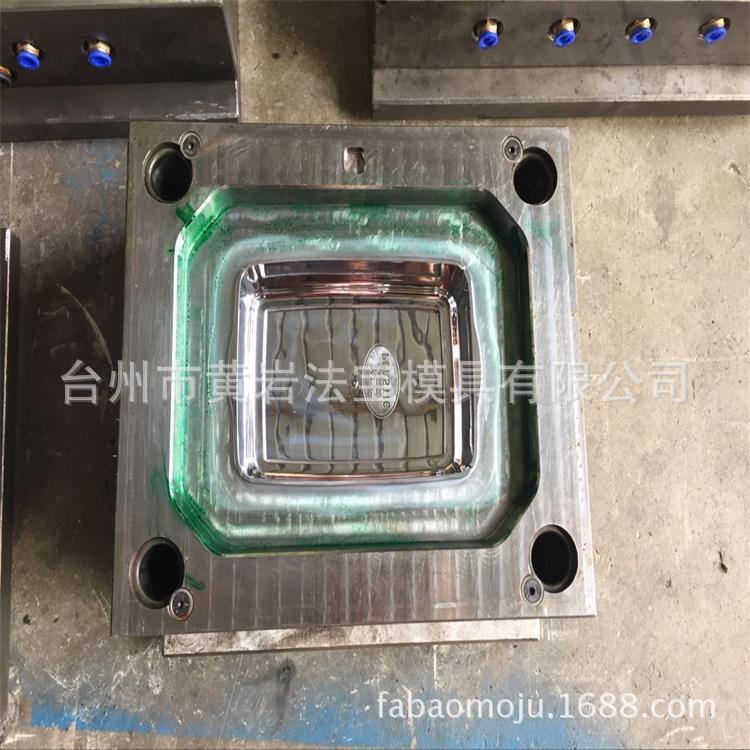 供应优质饭盒身子模具 生活用品模具 专业制作 塑料模具现货