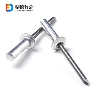 铝铁材质圆头封闭型拉铆钉 封闭型抽芯铆钉 封闭型沉头防水拉钉现