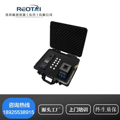 PWN-840A便携式水质测定仪COD氨氮总磷总氮分析测试仪