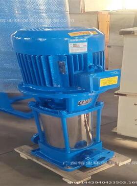 50GDL12-15立式多级管道离心泵65FMZ-25化工泵YE2-112M-2管道泵