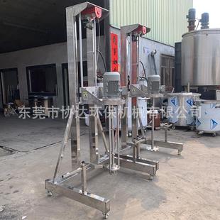 500L粘硅油搅拌机 2.2kw高速分散机 300公斤ye油搅拌机现货