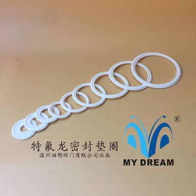 医药生物电子耐高温耐腐蚀四氟快装垫密封PTFE Gaskets seal