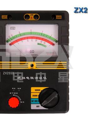 国电中星ZX2系列高压绝缘电阻测试仪数显摇表数字兆欧计