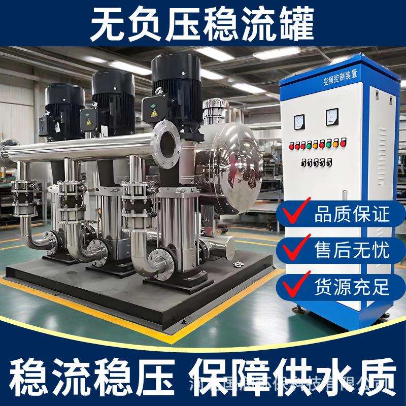 无负压稳流罐恒压304不锈钢管路变频供水设备气压罐引水罐600X800