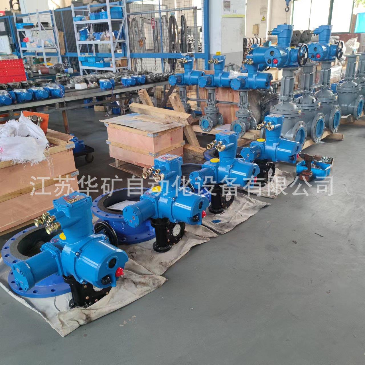 瓦斯管道专用阀 WSD94F-16C DN450防爆型矿用电动蝶阀 有485通讯