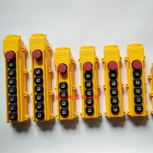 62Y防雨防尘吊车开关 行车电动葫芦按钮开关COB 升降按钮手柄现货