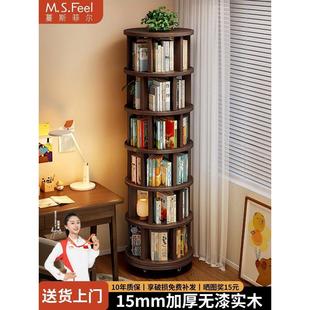 实木旋转书架360度落地移动置物架一体靠墙边小窄柜家用转角书柜