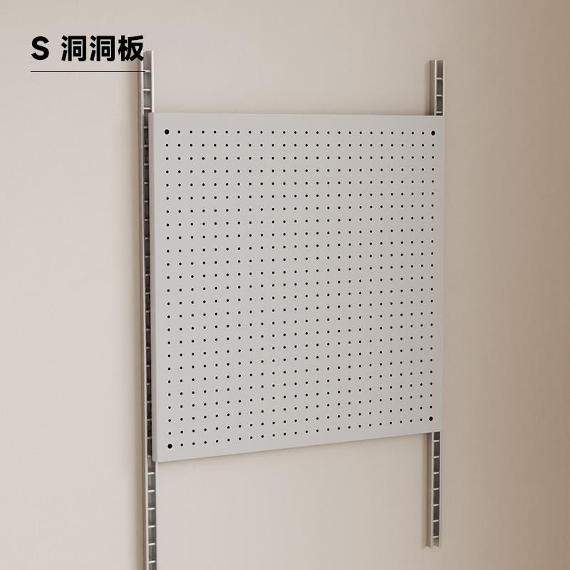 SUGER书格有物【洞洞板】创意墙面装饰架墙上可调节置物架展示架