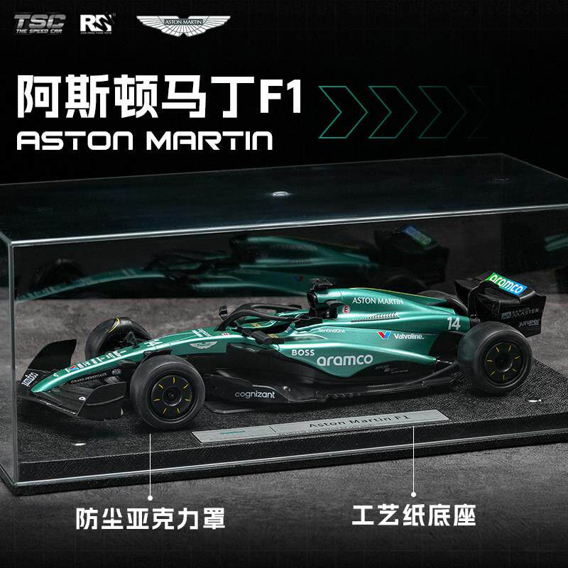 TSC斯速卡1比18阿斯顿马丁F1赛车模型仿真合金车模收藏摆件礼物男