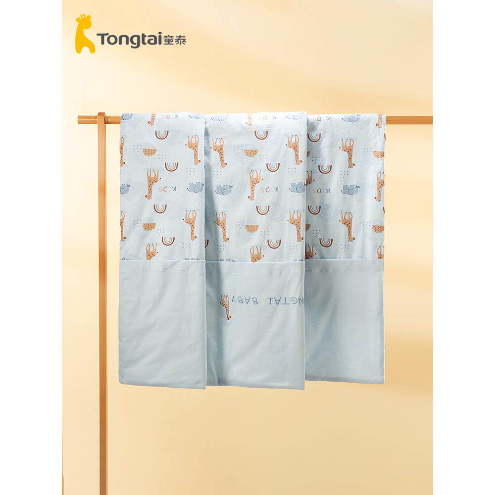 童泰新生夏季宝宝被夏季清凉被纯棉薄幼稚园儿童午睡毯