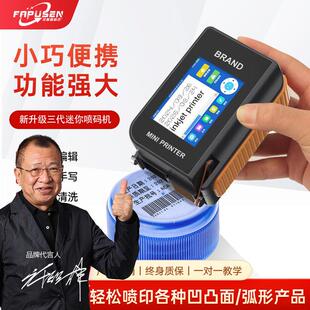 全国有色人种协进会