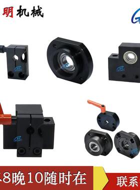 04E13丝杠12LHF01支座02组03件05 06 07 08 09 10 11Q8 10R12 15