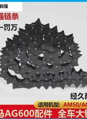 洋马AG600收割机配件全车炼 条扶禾炼排草炼条喂入炼自强